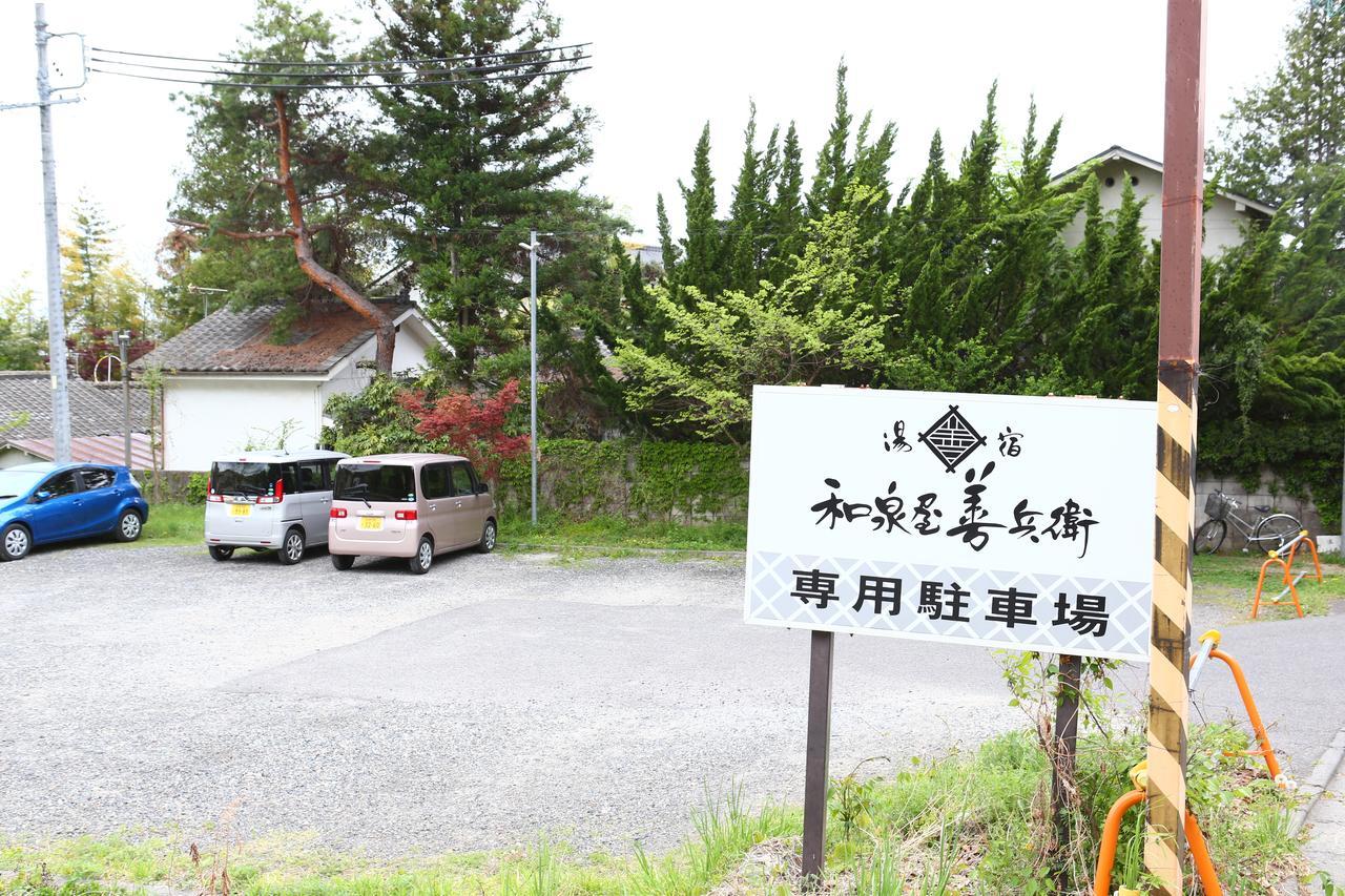 Hotel Izumiya Zenbe à Matsumoto Extérieur photo